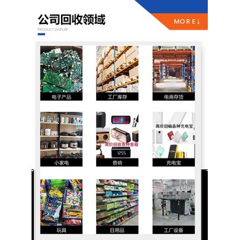 广州天河区销毁化妆品回收焚烧报废单位