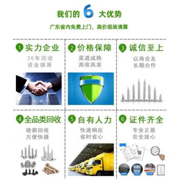 從化區(qū)報(bào)廢到期化妝品銷毀/專注過期飲料處理