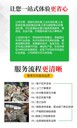 深圳福田區(qū)塑膠玩具銷(xiāo)毀報(bào)廢處理單位