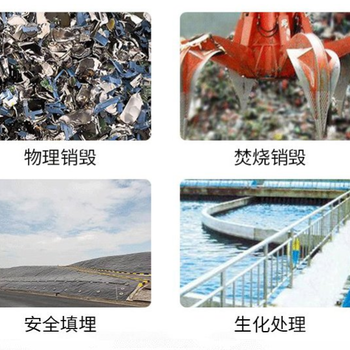 增城過期文件資料報廢銷毀處理單位