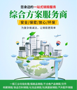 江門庫存塑膠玩具銷毀報廢/大量化妝品處置/標準化規范流程