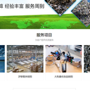 廣州黃埔區(qū)檔案資料銷毀環(huán)保報(bào)廢單位