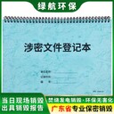 深圳龍華區(qū)塑膠玩具銷(xiāo)毀無(wú)害化報(bào)廢處理中心
