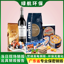東莞長安鎮(zhèn)到期貨物銷毀無害化報(bào)廢處理中心