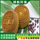 深圳高明區(qū)食品添加劑銷(xiāo)毀報(bào)廢處理單位