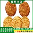 斗門區(qū)到期化妝品銷毀/公司全程監(jiān)控錄像/標準化規(guī)范流程