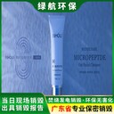 龍華區(qū)過期文件銷毀回收/24小時服務(wù)