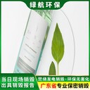 珠海金灣區(qū)臨期食品報廢銷毀處理單位