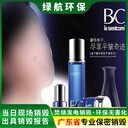珠海斗門區(qū)臨期食品報廢銷毀處理單位