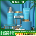 珠海臨期食品銷(xiāo)毀環(huán)保報(bào)廢單位