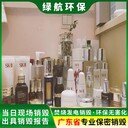 增城區(qū)布料布匹報廢銷毀處理中心