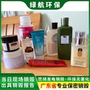 珠海保稅區(qū)產(chǎn)品銷(xiāo)毀/到期化妝品銷(xiāo)毀中心