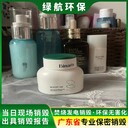 深圳南山區(qū)過期凍肉銷毀報廢處理中心