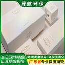 廣州越秀區(qū)廢棄物銷(xiāo)毀報(bào)廢處理單位
