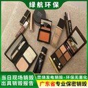 深圳龍崗區(qū)進(jìn)口化妝品銷(xiāo)毀/環(huán)保處置單位