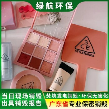 黃埔區(qū)報(bào)廢防疫物資銷(xiāo)毀/無(wú)害化處理中心