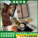 花都區(qū)報(bào)廢文件銷毀/專注過期飲料處理