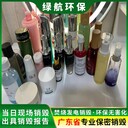 珠海香洲區(qū)布料布匹報廢銷毀保密中心