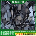 花都過期資料銷毀回收/報廢電子產(chǎn)品銷毀中心