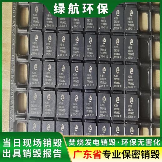 天河區報廢書本銷毀/3大處理技術