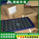 廣東進(jìn)口豬排銷(xiāo)毀報(bào)廢/電子物品處理/標(biāo)準(zhǔn)化規(guī)范流程
