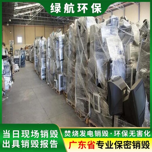 廣州荔灣區(qū)臨期食品報廢環(huán)保回收單位