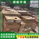 白云區(qū)不合格凍品銷毀報廢/專注化妝品處理