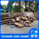 增城過(guò)期日化品銷(xiāo)毀/提供上門(mén)監(jiān)督服務(wù)中心