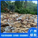 東莞報(bào)廢文件檔案銷(xiāo)毀/焚燒處理中心