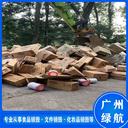 東莞商品銷毀處置報廢/無害化處理公司