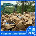 珠海過期日化品銷毀/焚燒處置單位