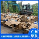 廣州報(bào)廢食品銷(xiāo)毀/臨期化妝品銷(xiāo)毀中心