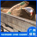 金灣區(qū)廢棄產(chǎn)品銷(xiāo)毀/專(zhuān)注報(bào)廢產(chǎn)品處理