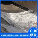 廣州天河區(qū)保健品報(bào)廢焚燒銷毀單位