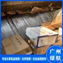 東莞保健食品報廢無害化銷毀處理單位