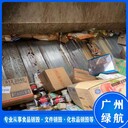 花都區(qū)過期文件檔案報廢銷毀處理單位