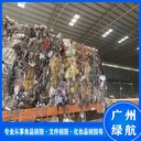 增城涉密文件銷毀/過期產(chǎn)品報(bào)廢銷毀中心
