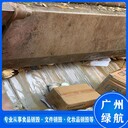 深圳紙質(zhì)包裝盒銷毀/24小時(shí)服務(wù)