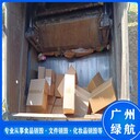 廣州塑膠玩具銷毀報廢/焚燒處置單位