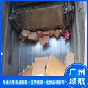 廣州報廢標(biāo)書資料銷毀/1天報廢完成