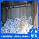 惠州化妝品銷毀/提供銷毀證明中心