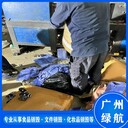 黃埔區(qū)報(bào)廢書(shū)本銷(xiāo)毀/專注報(bào)廢產(chǎn)品處理