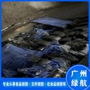從化區(qū)過期橡膠檢查手套銷毀/焚燒處理中心