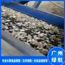越秀區(qū)過期化妝品銷毀/出具報(bào)廢證明