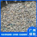 鹽田區(qū)過期文件資料銷毀回收/1天報廢完成