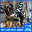 增城區(qū)過(guò)期凍品銷(xiāo)毀報(bào)廢處理中心
