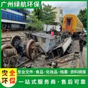 佛山報廢廢棄化妝品銷毀/24小時服務