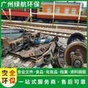 金灣區(qū)不合格電子產品銷毀/專注過期飲料處理