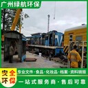 香洲區(qū)庫存口罩銷毀/焚燒處理單位