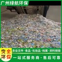 深圳龍崗區(qū)電子IC銷毀/焚燒處置單位